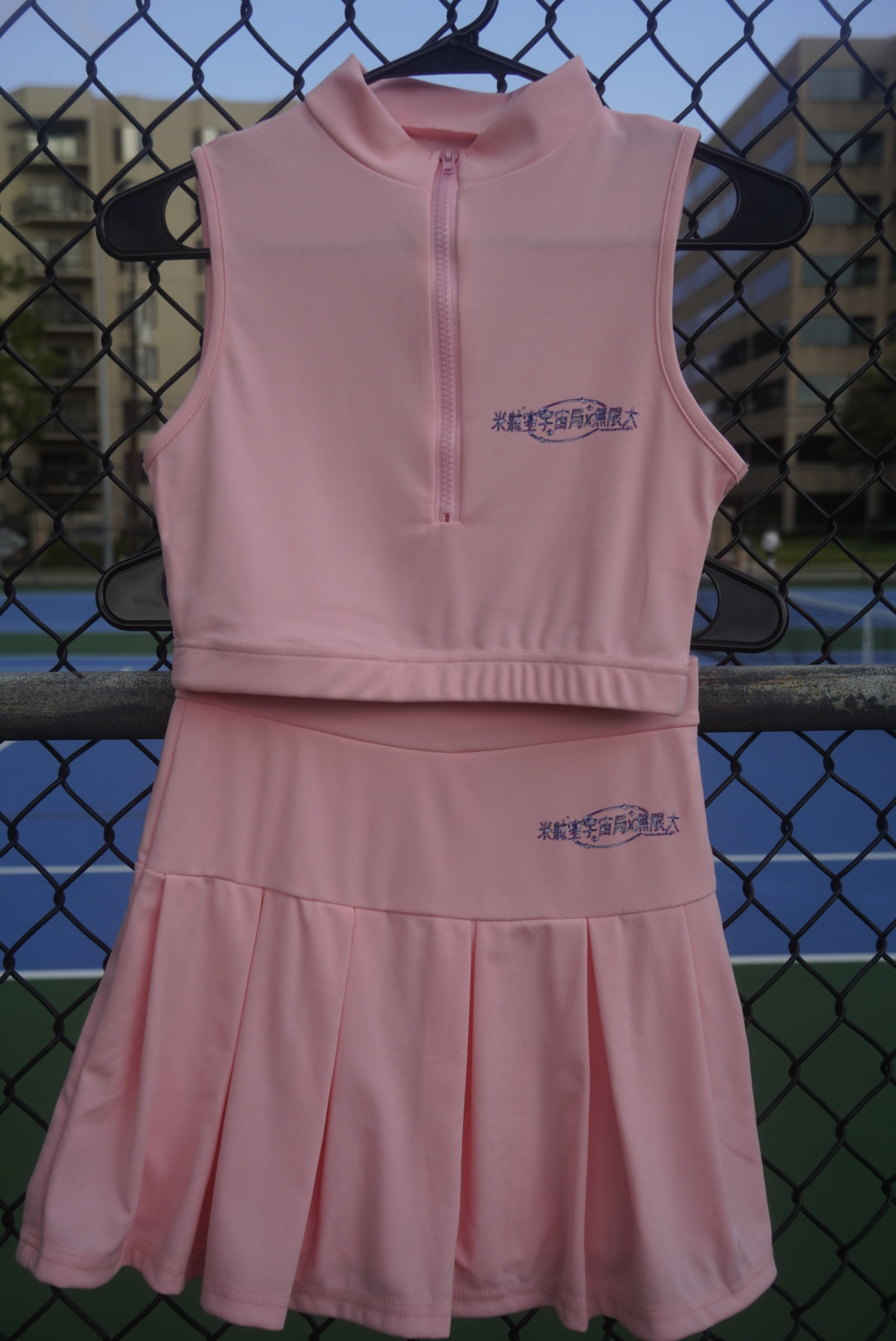 Infinite Serve Set