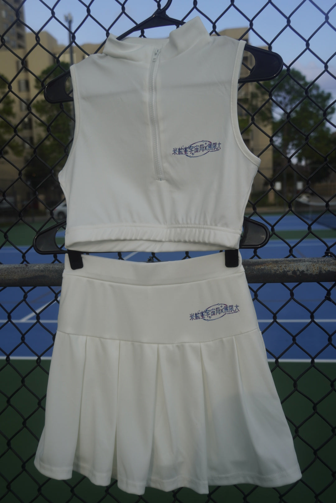 Infinite Serve Set