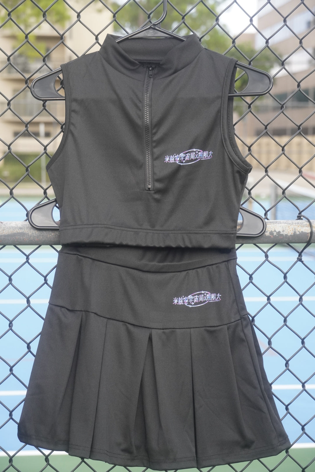 Infinite Serve Set
