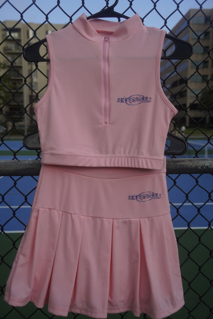 Infinite Serve Set