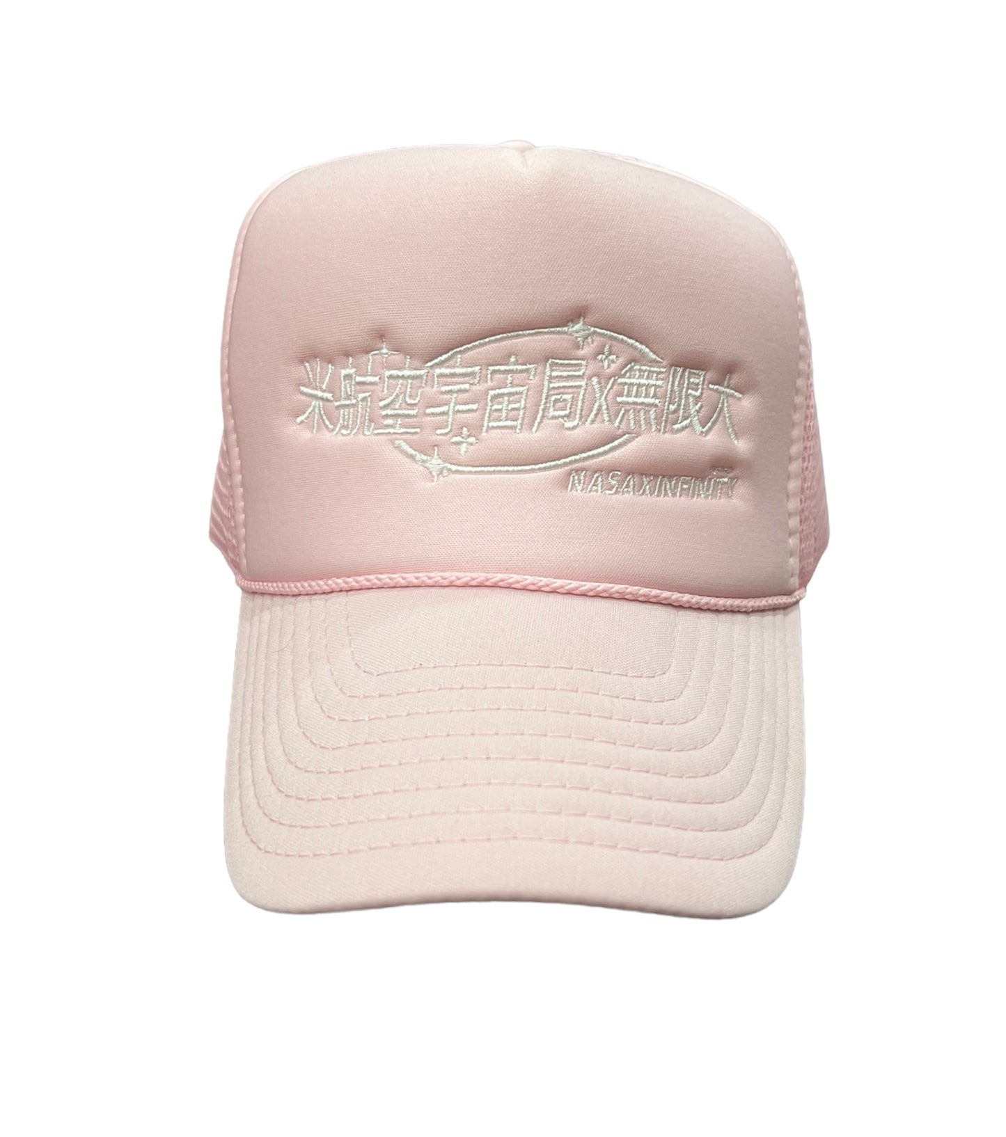 Nasaxinfinity TRUCKER HAT SOFT PINK